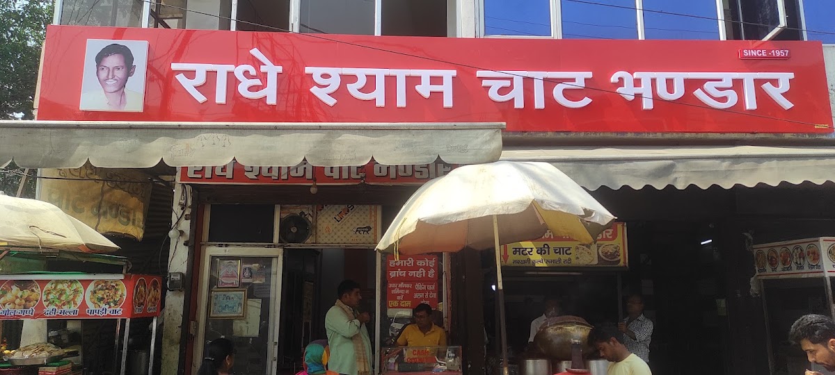 Radheyshyam Chat Bhandar